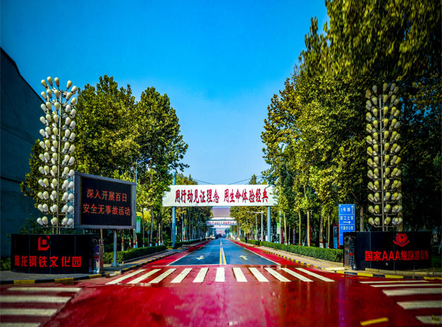 开元游戏官网文化园概况